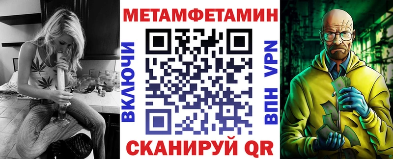 Амфетамин 97%  Котельнич 