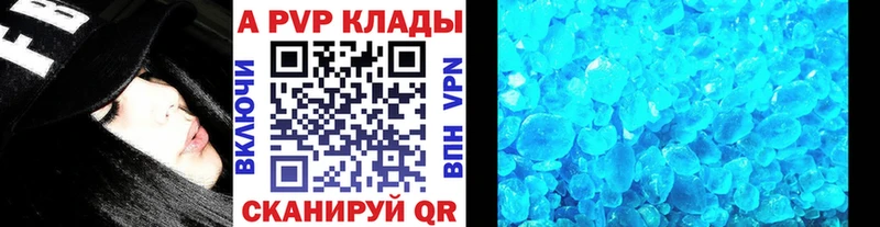 blacksprut зеркало  Котельнич  Alpha PVP СК 