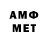 Амфетамин VHQ Vilyat