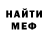 A-PVP СК КРИС Bred Man