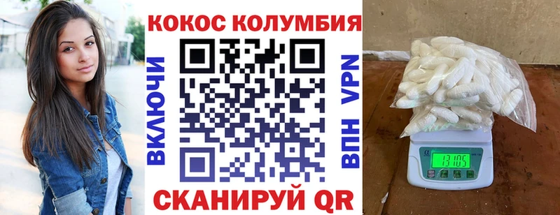 закладки  Котельнич  COCAIN Перу 