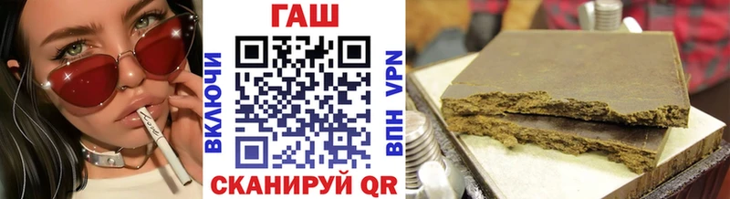 ГАШИШ Premium  Котельнич 