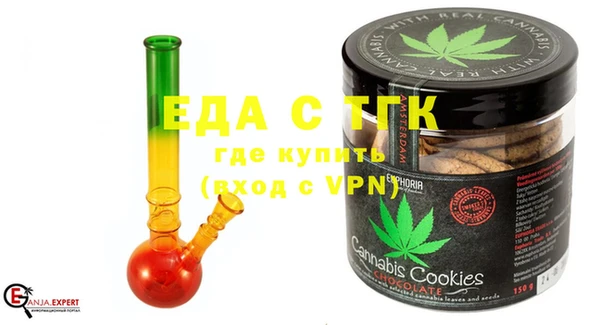 мяу мяу кристалл Абдулино