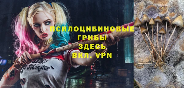 мяу мяу кристалл Абдулино