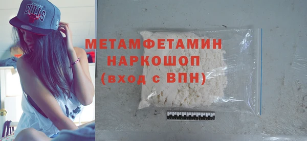 амфетамин Абаза