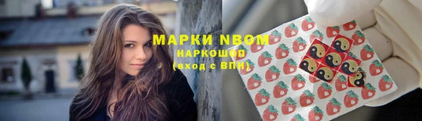 кокаин колумбия Абинск