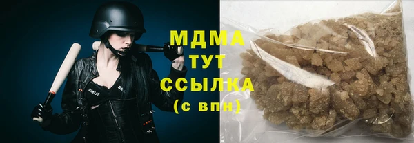 мяу мяу кристалл Абдулино