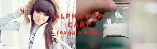 амфетамин Абаза