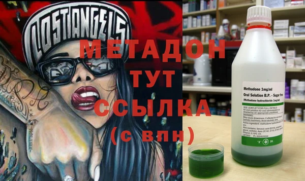 мяу мяу кристалл Абдулино