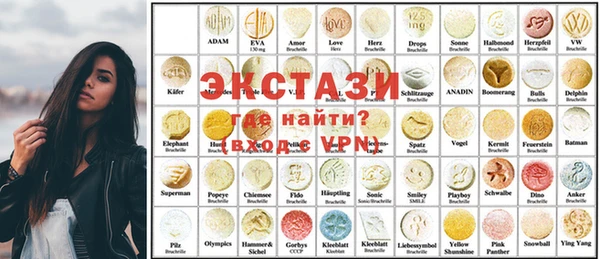 амфетамин Абаза