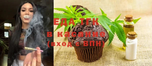 мяу мяу кристалл Абдулино
