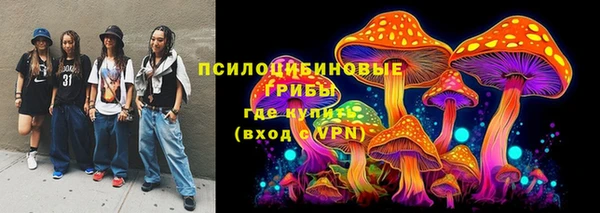 мяу мяу кристалл Абдулино
