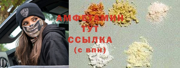 мяу мяу кристалл Абдулино