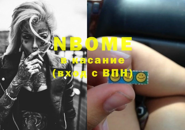 амфетамин Абаза