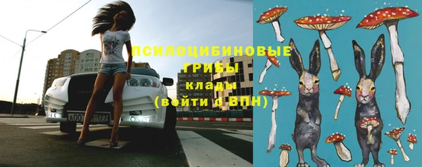 амфетамин Абаза