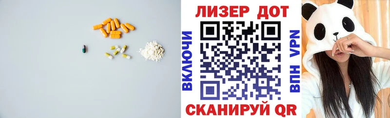 ОМГ ОМГ tor Котельнич ЛСД экстази кислота