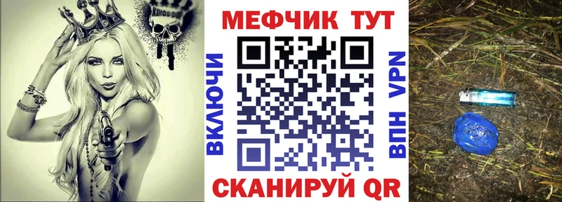 Меф mephedrone  Котельнич 