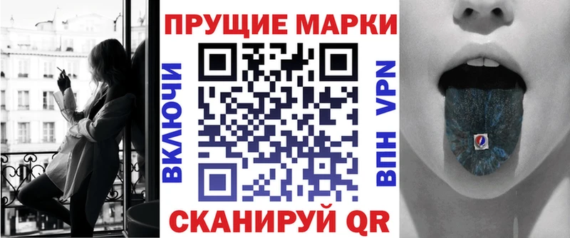 Марки 25I-NBOMe 1,5мг  Котельнич 
